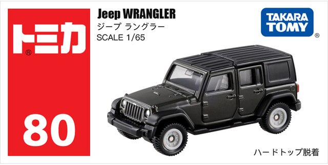 Tomica No.80 Jeep Wrangler Diecast Scale 1/65 Model Collectible Car